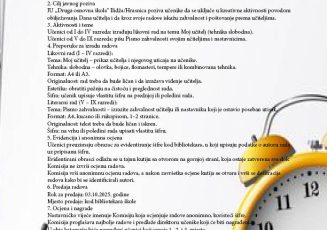 Javni poziv za učešće učenika u obilježavanju Dana učitelja